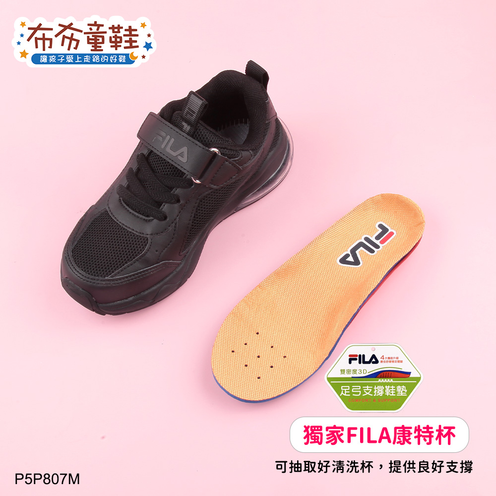 FILA氣墊流行全黑中童大童運動機能鞋